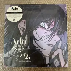 2026年最新】アナログレコード adoの人気アイテム - メルカリ