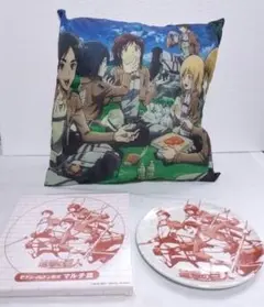 【非売品セット】進撃の巨人 クッション ＆ セブンイレブン限定マルチ皿