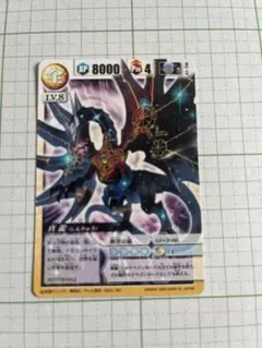 パルメザン様 リクエスト 3点 まとめ商品