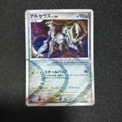 2025年最新】シリーズ：DPt ポケモンカードゲームの人気アイテム