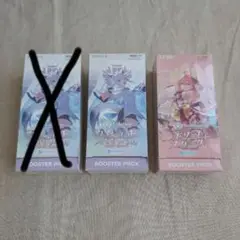 【シュリンク付き】ホロライブ ブースターパック エリートスパーク 3BOXセット Amazon.co.jp: ホロライブカードゲーム ブースターパック第3弾