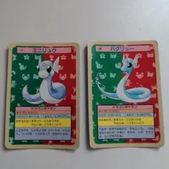 希少】トップサン ポケモンカード ハクリュー（青裏） No.148 - メルカリ