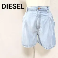ディーゼル DIESEL 美品 デニム風ショートパンツ 短パン リヨセル 24