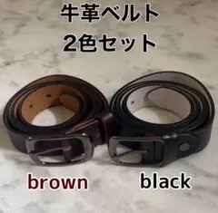 【2本セット】本革ベルト 高品質 ビジネス カジュアル 黒 茶 レディース
