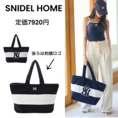【スナイデルホーム】美品ヤンキース ベースボール ロゴ MLB トートバッグ