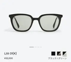 2026年最新】gentle monster lilitの人気アイテム - メルカリ