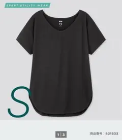 UNIQLO AIRism ユニクロ エアリズム シームレスVネックロング　S