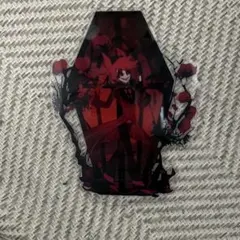 アラスター キャラクターグッズ