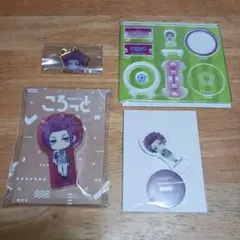 ブルーロック展 糸師冴 ころっと キーホルダー ちゅあスタ ギミックアクリル4点