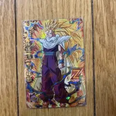 2026年最新】ドラゴンボールヒーローズ 悟空3の人気アイテム - メルカリ