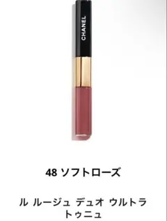 《新品未使用》CHANEL ルルージュデュオウルトラトゥニュ 48 ソフトローズ