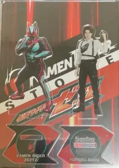 2026年最新】今井竜太郎の人気アイテム - メルカリ