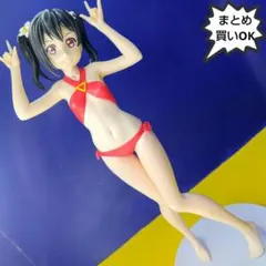 美少女フィギュア　ラブライブ!　バンプレスト　EXQフィギュア　矢澤にこ 水着