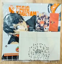 ハイキュー!! 3点セット