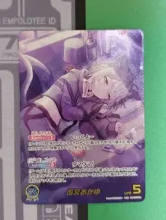 2026年最新】ホロライブ カード 猫又おかゆ hBP05 OURの人気アイテム