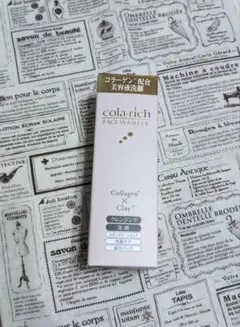 コラリッチ フェイスウォッシュ CC 40g×2本　新品未使用未開封品 2025年最新】コラリッチフェイスウォッシュccの人気アイテム