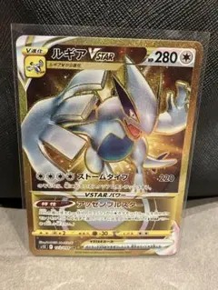 【極美品】ルギアVstar UR＋おまけ旧裏 ルギアVSTAR 080/098 RRR｜ポケカシングルカード通販｜Cloveストア
