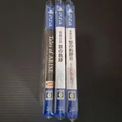 英雄伝説 黎の軌跡