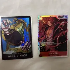 ワンピースカード