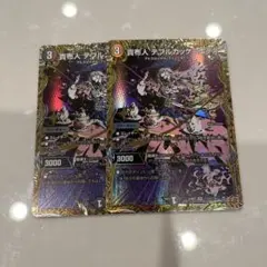 やまとり様 リクエスト 2点 まとめ商品