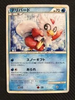 【状態未確認（出品優先）】 2009年 L1 ソウルシルバーコレクション まとめ 絶版】♢状態良♢デリバード ◇ L1 ソウルシルバーコレクション 2009年