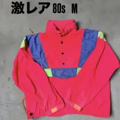 【激レア80s】WHITE SIERRA アノラックジャケット M 蛍光ピンク