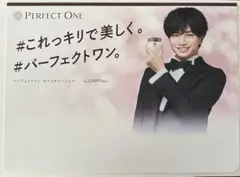 中島健人 非売品 販促POP パーフェクトワン②