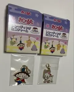 メタルチャームセットコレクション クリスマス2016 - メルカリ