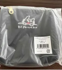 ☆ 新品未使用！LEVEL1 キヨ猫ポーチ ☆キヨ TOP4 最終兵器俺達 最俺 2025年最新】キヨ猫 ポーチの人気アイテム - メルカリ