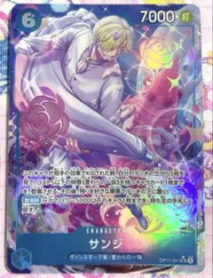 サンジ OP11-051 SR パラレル ワンピース カードゲーム トレカ