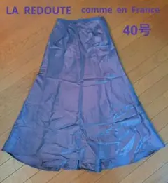 LA REDOUTE サテン フレアロングスカート 紫 パープル 光沢 40号