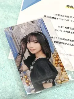 日向坂46　大野愛実　ひなこれ　party アクリルスタンド 大野愛実 日向坂46 アクリルスタンド ひなこれ アクリルスタンド