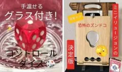 【★AKEMI92様 リクエスト 2点 まとめ商品★】