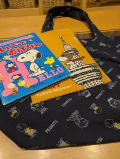 スヌーピー トートバッグほかいろいろ