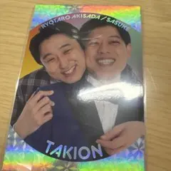 2026年最新】滝音 コレカの人気アイテム - メルカリ