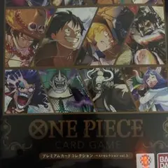 ワンピースカード　プレミアムカードコレクション　ベストセレクションvol.3