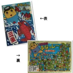 Item thumbnail for item 2181d2bc-f353-4e25-a69d-8892a937f01f