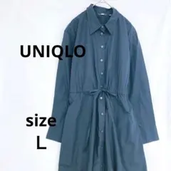 【極美品】ユニクロ シャツワンピース L ブラック ウエスト紐 綿100%