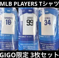 限定品MLB PLAYERS Tシャツ 3枚セット 山本 / ジャッジ / 千賀
