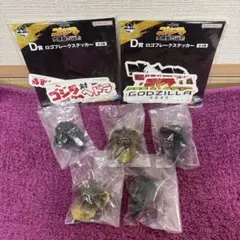 一番くじゴジラ大怪獣列伝G D賞 G賞