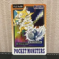 KEISUKE様 リクエスト 2点 まとめ商品