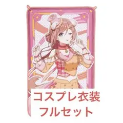 学園アイドルマスター 学マス 姫崎莉波 一番くじ 衣装 フルセット 靴 ウィッグ