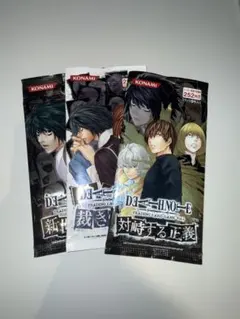 未開封 DEATH NOTE トレーディングカードゲーム Vol.1 新世界の神