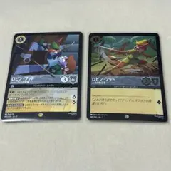 美品 ロルカナカード スティール ロビン·フッド レジェンダリー コモンの2枚