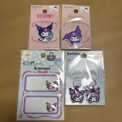 サンリオ　Kuromi クロミ　刺繍ワッペン　靴タグ 名前シール