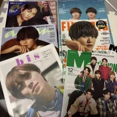 なにわ男子 雑誌 まとめ売り 21冊 - メルカリ