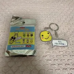 もうこな サンキューマート アクキー