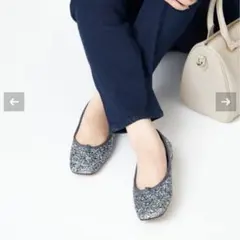 ✨美品✨ルタロン GRISE / スクエア グリッター フラットパンプス バレエ