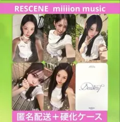 RESCENE million music ヨントン特典 トレカ コンプ セット