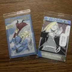 鋼の錬金術師　ウエハース2 二枚セット